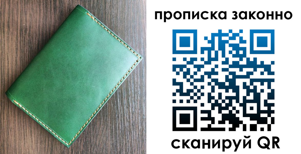 прописка иностранных граждан в Ярцево