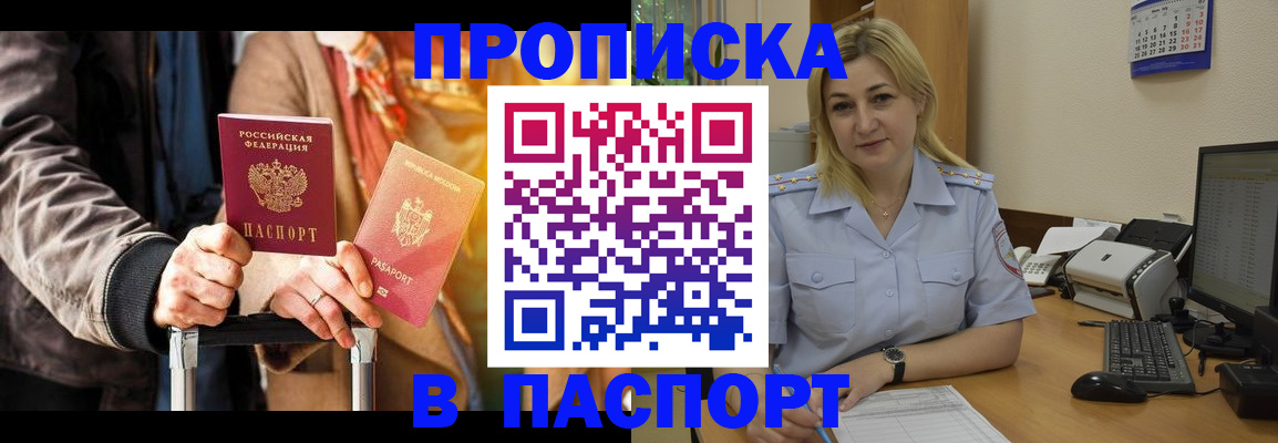 регистрация для школы в Ярцево